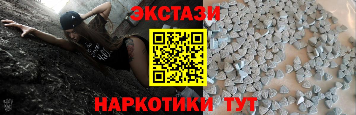 Экстази Дубай Трёхгорный