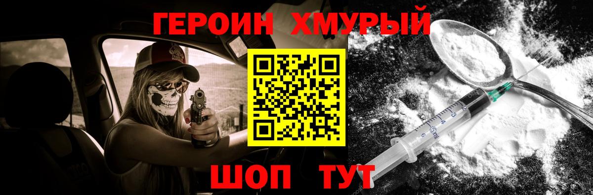 ГАШ  Вход с VPN  ГАШИШ  COCAIN  Трёхгорный  Бошки Шишки  Мефедрон кристаллы 