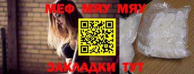 шишки Обнинск