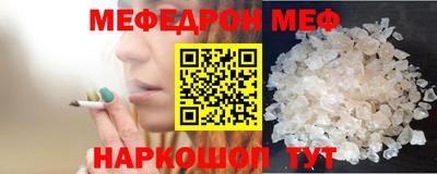 шишки Обнинск