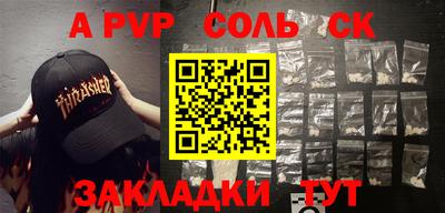 шишки Обнинск