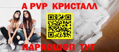шишки Обнинск