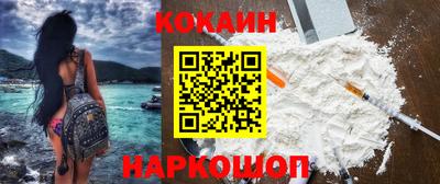 шишки Обнинск