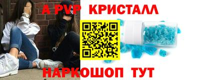 скорость mdpv Обь