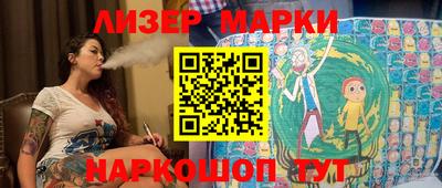 шишки Обнинск