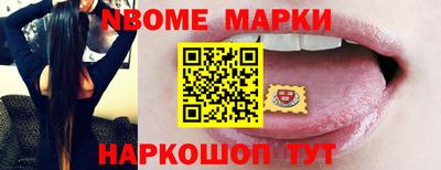 скорость mdpv Обь