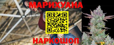 шишки Обнинск