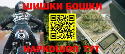 шишки Обнинск