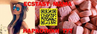 шишки Обнинск