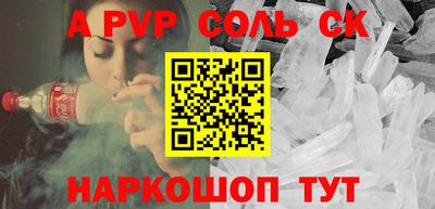 скорость mdpv Обь