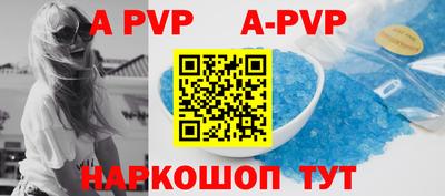 скорость mdpv Обь