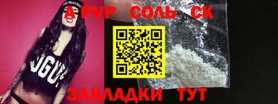 скорость mdpv Обь