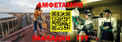 винт Нягань