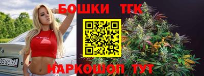 шишки Обнинск