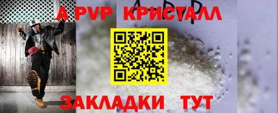 скорость mdpv Обь