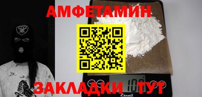 винт Нягань