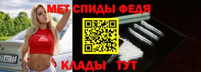 скорость mdpv Обь