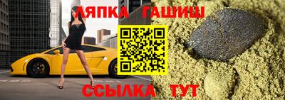 шишки Обнинск