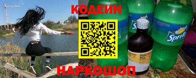 шишки Обнинск