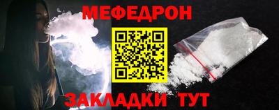 шишки Обнинск