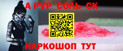 скорость mdpv Обь