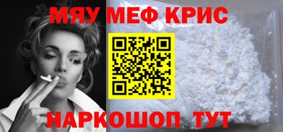 скорость mdpv Обь