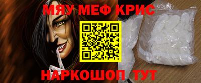 винт Нягань