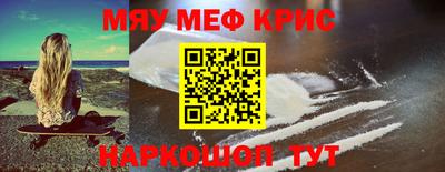 шишки Обнинск