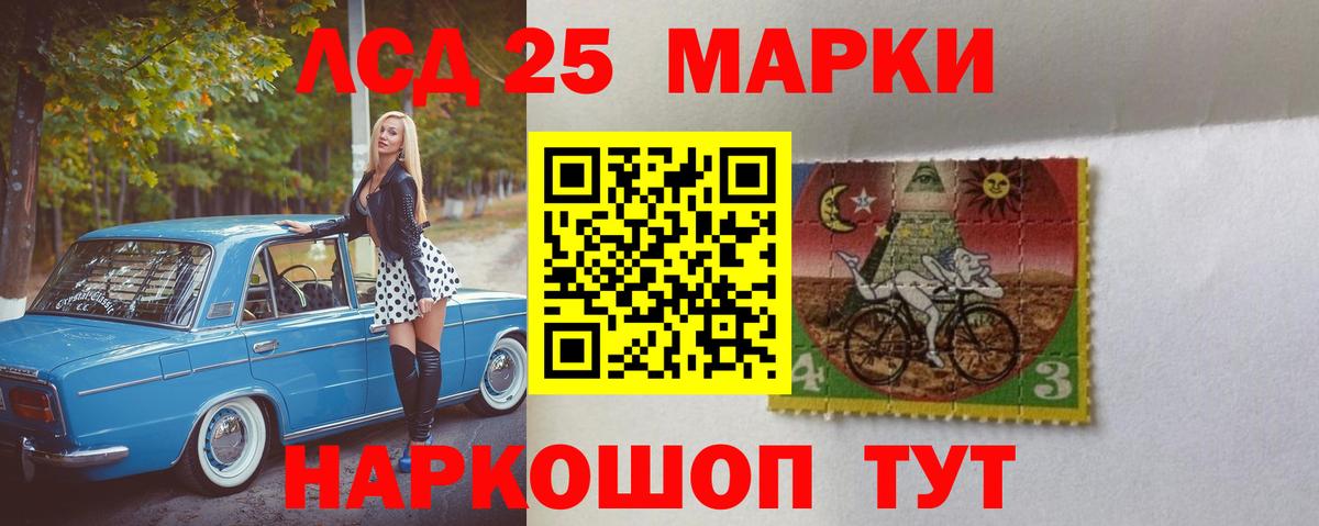LSD-25 экстази ecstasy  LSD-25 экстази кислота  Трёхгорный    рабочий сайт  Вход с VPN  LSD-25 экстази 