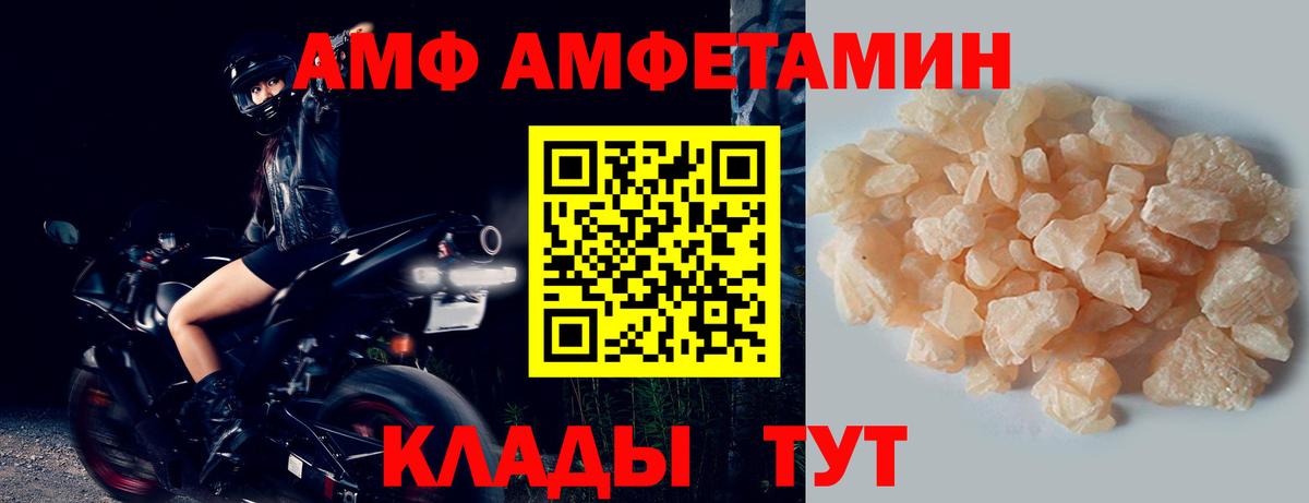 Первитин мет Трёхгорный